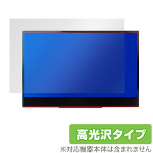 InnoView 4K 14インチ モバイルモニター INVPM204 保護 フィルム OverLay Brilliant for InnoView4K モバイルディスプレイ INVPM204高光沢