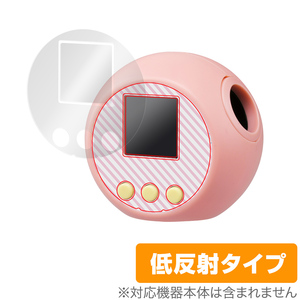 ぷにるんず ぷにぷらす / ぷにるんず 保護 フィルム OverLay Plus タカラトミー 液晶保護 アンチグレア 反射防止 非光沢 指紋防止