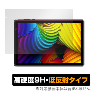 IRIE 10.1インチタブレット FFF-TAB10A3 保護 フィルム OverLay 9H Plus for アイリ 10.1インチタブレット 9H 高硬度 低反射