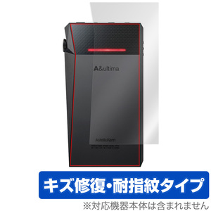 A＆ultima SP2000T 背面 保護 フィルム OverLay Magic for Astell&Kern A＆ultima SP2000T 本体保護フィルム キズ修復 耐指紋コーティング