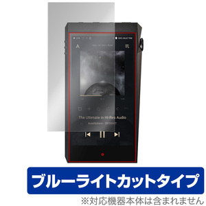 A＆ultima SP2000T 保護 フィルム OverLay Eye Protector for Astell&Kern A＆ultima SP2000T 液晶保護 目にやさしい ブルーライト カット
