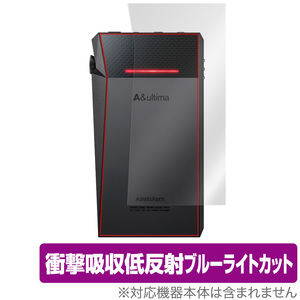 A＆ultima SP2000T 背面 保護 フィルム OverLay Absorber for Astell&Kern A＆ultima SP2000T 衝撃吸収 低反射 ブルーライトカット 抗菌