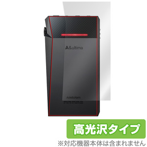 A＆ultima SP2000T 背面 保護 フィルム OverLay Brilliant for Astell&Kern A＆ultima SP2000T 本体保護フィルム 高光沢素材