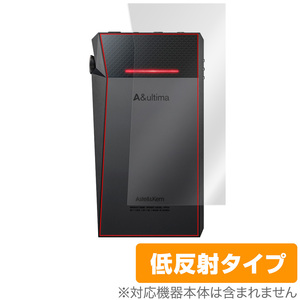 A＆ultima SP2000T 背面 保護 フィルム OverLay Plus for Astell&Kern A＆ultima SP2000T 本体保護フィルム さらさら手触り低反射素材