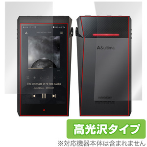 A&ultima SP2000T surface the back side film OverLay Brilliant for Astell&Kern A&ultima SP2000T surface * the back side set . fingerprint height lustre 