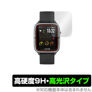 VYVO WATCH Generation 2 保護 フィルム OverLay 9H Brilliant for VYVOWATCH 第2世代 9H 高硬度で透明感が美しい高光沢タイプ