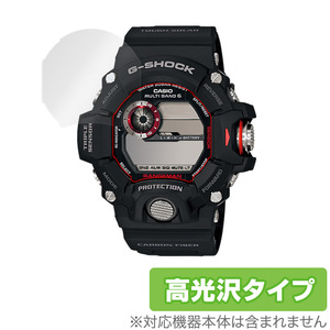 CASIO G-SHOCK RANGEMAN GW-9400 保護 フィルム OverLay Brilliant for カシオ GSHOCK RANGEMAN GW-9400 シリーズ 液晶保護 防指紋 高光沢