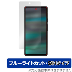 Google Pixel 6a 保護 フィルム OverLay Eye Protector 9H for グーグル ピクセル Pixel6a 液晶保護 9H 高硬度 ブルーライトカット