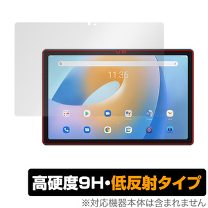 Blackview Tab 11 保護 フィルム OverLay 9H Plus for ブラックビュー タブ 11 Tab11 高硬度で映りこみを低減する低反射タイプ タブレット