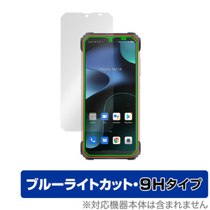 Blackview BV8800 保護 フィルム OverLay Eye Protector 9H for ブラックビュー スマートフォン BV8800 9H 高硬度 ブルーライトカット