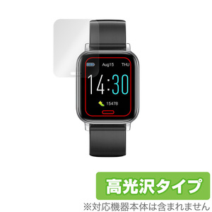 スマートウォッチ S50 保護 フィルム OverLay Brilliant for スマートウォッチS50 SmartWatch 液晶保護 指紋がつきにくい 防指紋 高光沢