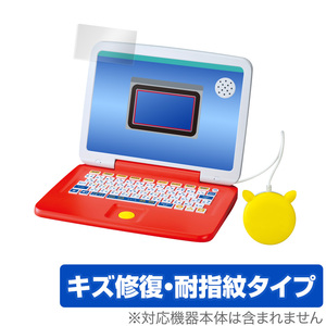 ポケモン ピカッとアカデミー マウスでゲットパソコン プラス 保護フィルム OverLay Magic 液晶保護 傷修復 耐指紋 指紋防止 コーティング