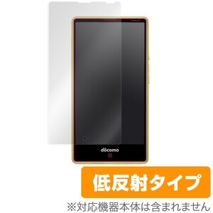 ： OverLay Plus for AQUOS Compact SH-02H / Xx2 mini / SERIE mini SHV33 / Disney mobile on docomo DM-01H 表面用保護シート