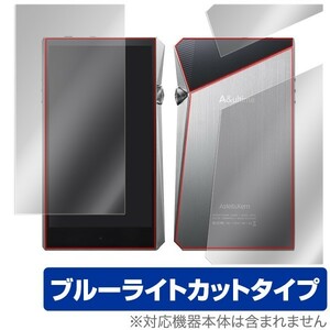 A&ultima SP2000 保護 フィルム OverLay Eye Protector for A&ultima SP2000 両面保護 ブルーライト カット アステル アンド ケルン