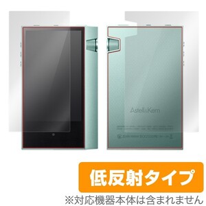 Astell & Kern AK70 用 液晶保護フィルム 『表・裏両面セット』 OverLay Plus 保護 フィルム シート シール アンチグレア 低反射