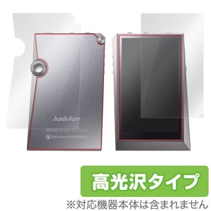 OverLay Brilliant for Astell & Kern AK320 / AK300 『表・裏両面セット』 液晶 保護 フィルム シート シール 防指紋 高光沢