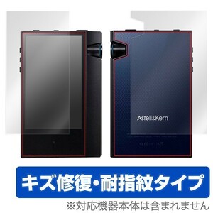 Astell & Kern AK70 MK II for liquid crystal protection film OverLay Magic for Astell & Kern AK70 MK II[ surface * the back side set ] scratch restoration 