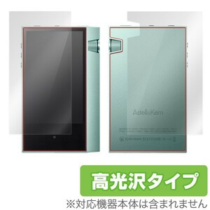 Astell & Kern AK70 用 液晶保護フィルム 『表・裏両面セット』 OverLay Brilliant 液晶 保護 フィルム シート シール 高光沢