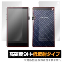 A&ultima SP1000 用 保護 フィルム OverLay 9H Plus for A&ultima SP1000『表面・背面セット』 低反射 H 高硬度 映りこみを低減_画像1