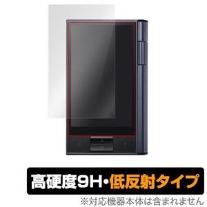 Astell & Kern KANN 用 保護 フィルム OverLay 9H Plus for Astell & Kern KANN 低反射 9H高硬度 蛍光灯や太陽光の映りこみを低減