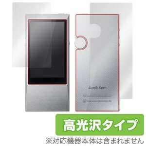 OverLay Brilliant for Astell & Kern AK Jr 『表・裏両面セット』