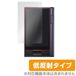 Astell & Kern KANN 用 液晶保護フィルム OverLay Plus for Astell & Kern KANN シート シール アンチグレア 低反射