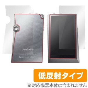 OverLay Plus for Astell & Kern AK320 / AK300 [ table * reverse side both sides set ] liquid crystal protection film seat seal anti g rare non lustre low reflection 