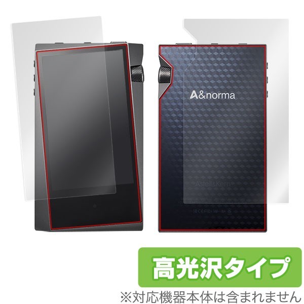 A&ultima SP1000｜Astell&Kern