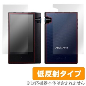 Astell & Kern AK70 MK II for liquid crystal protection film OverLay Plus for Astell & Kern AK70 MK II[ surface * the back side set ] protection low reflection 