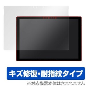 OverLay Magic for Surface Pro 4 液晶 保護 フィルム シート シール キズ修復 耐指紋 防指紋 コーティング