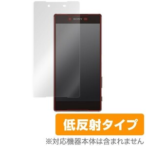 OverLay Plus for Xperia (TM) Z5 Premium SO-03H 表面用保護シート 液晶 保護 フィルム シート シール アンチグレア 非光沢 低反射