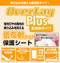 HUAWEI MatePad T 8 2022年発売モデル 保護 フィルム OverLay Plus ファーウェイ メイトパッド T8 アンチグレア 反射防止 指紋防止_画像2