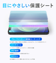 Galaxy Z Fold4 保護 フィルム OverLay Eye Protector for サムスン スマートフォン ギャラクシーZフォールド4 ブルーライトカット_画像3