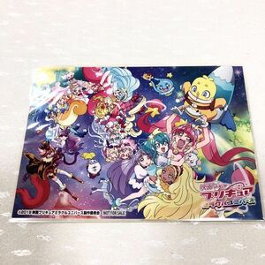 未使用 非売品 キャンペーン シール 映画 ミラクルユニバース スタートゥインクルプリキュア プリティストア HUGっと アラモード