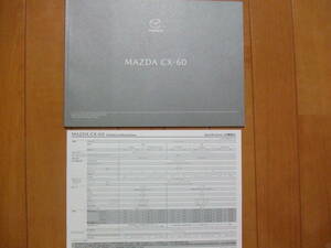 新型　マツダ MAZDA ＣX-60　カタログ　2022年7月版　Technical information 付き　機種名　25Ｓ・ＸＤ・XD-HYBRID ・ PHEV