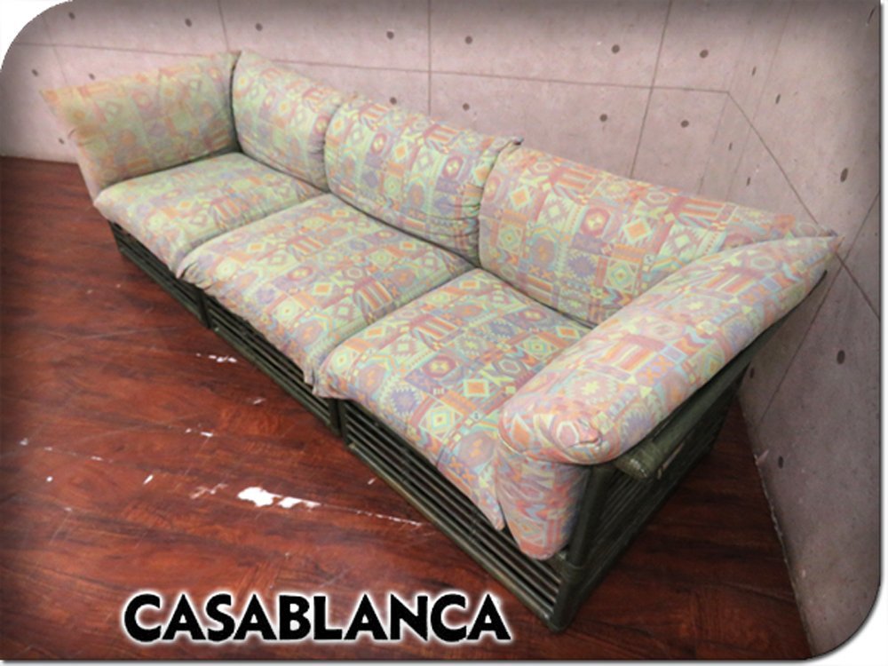 CASABLANCA カサブランカ「Cadenza」トリプルソファ 定価 37万 