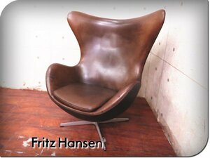 Fritz Hansen/最高級/ヴィンテージ/egg Chair/エッグチェア/ArneJacobsen/アルネ・ヤコブセン/総革張り/ラウンジチェア/226万/smm2783ｍ