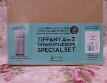 送料無料　ティファニー　ＵＳＢ　ＴＩＦＦＡＮＹ　ＡｔｏＺ　幻冬舎　_画像2