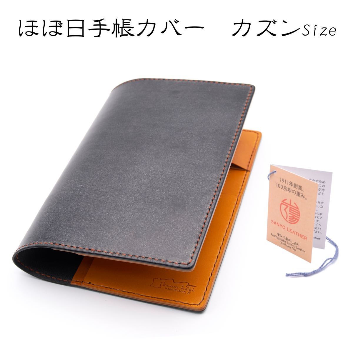 エルメス HERMES 手帳カバー アジェンダヴィジョン ピンク シェーブル