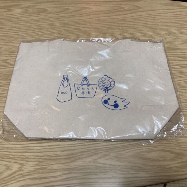 新品未使用 非売品 ランチトートバッグ
