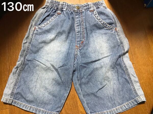 格安!130㎝デニムハーフパンツ