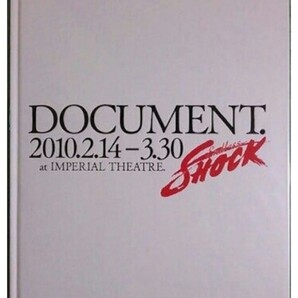 堂本光一★Endless SHOCK★DOCUMENT