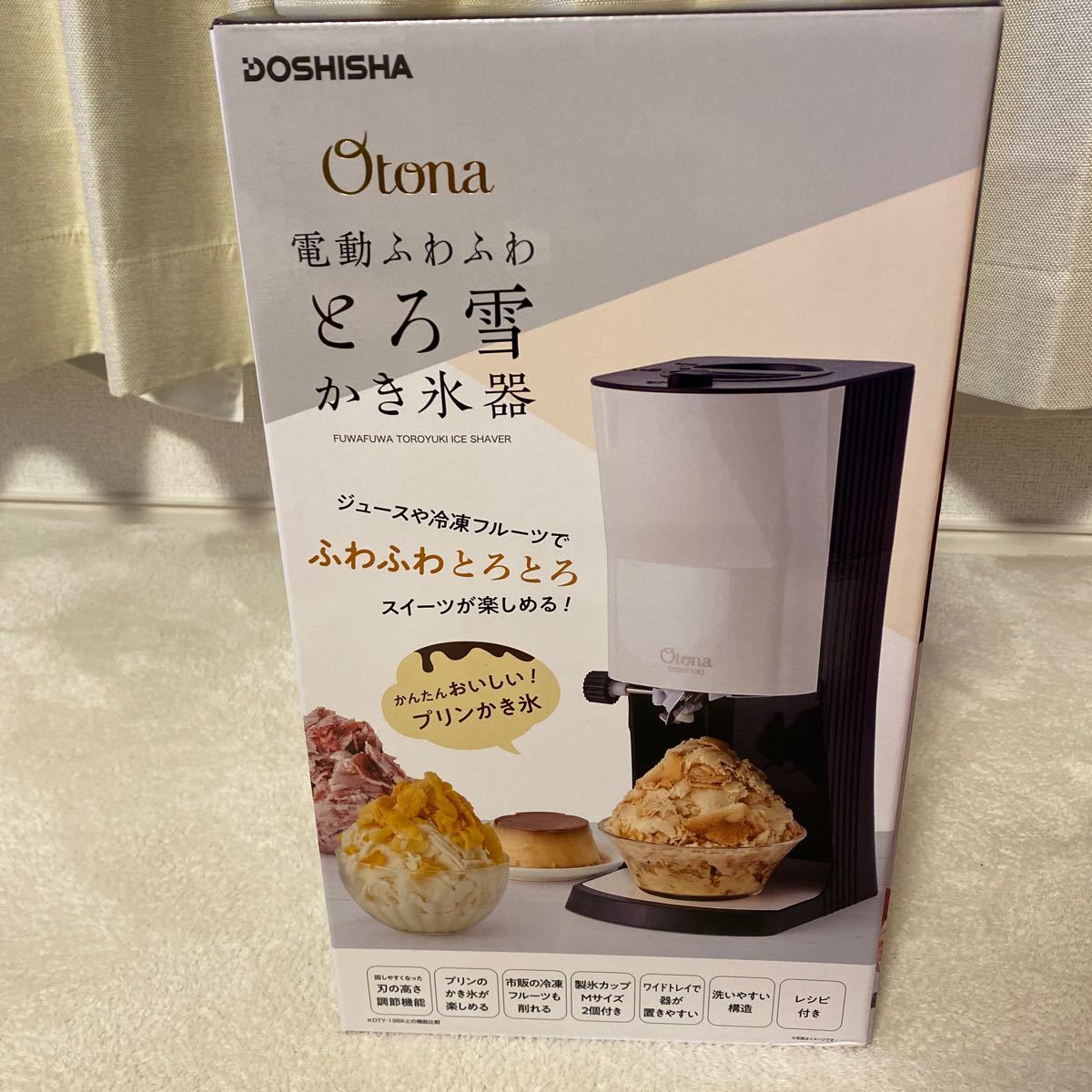 非常に高い品質非常に高い品質電動式ブロック氷専用機 カキ氷機スワン