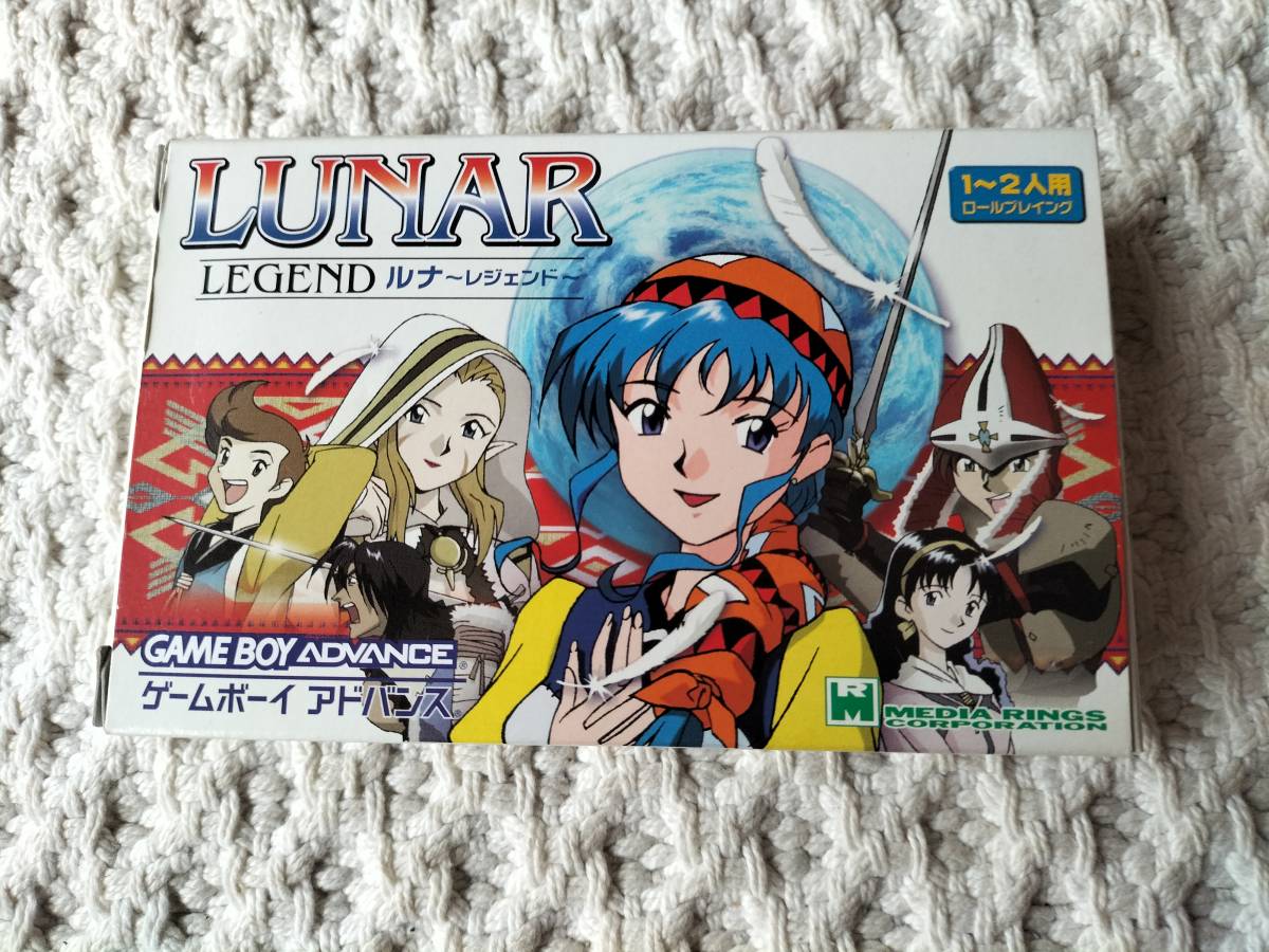 ヤフオク! -「lunar」(タイトル) (ゲームボーイアドバンス)の落札相場 ...