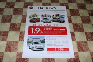 Ж not yet read! '17/7 P2 FIAT NEWS Manufacturers direct delivery! Ж