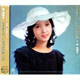 送料込　即決　新品　牧美智子【ひざまくら／くちづけの秋 +10】牧美智子唯一のアルバムにシングル曲10曲を追加。