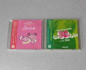 CD ROUND1 SOUND COCKTAIL VOL.3 The 80s plus Love VOL.4 The 80s plus Fine 2枚 セット