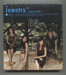 韓国CD★　JEWELRY (ジュエリー)　3集　　★　未開封品　★　女性グループ