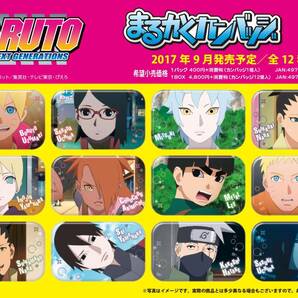 BORUTO-ボルト- NARUTO NEXT GENERATIONS まるかくカンバッジ サイの画像2