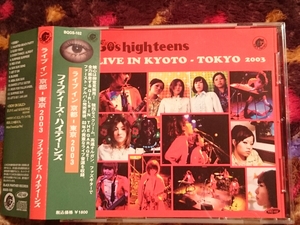 良品 中古CD 帯あり 50's high teens / ライブ イン 京都ー東京 2003 検:ガールズ ガレージ キノコホテル /LULU'S MARBLE /54 NUDE HONEYS 